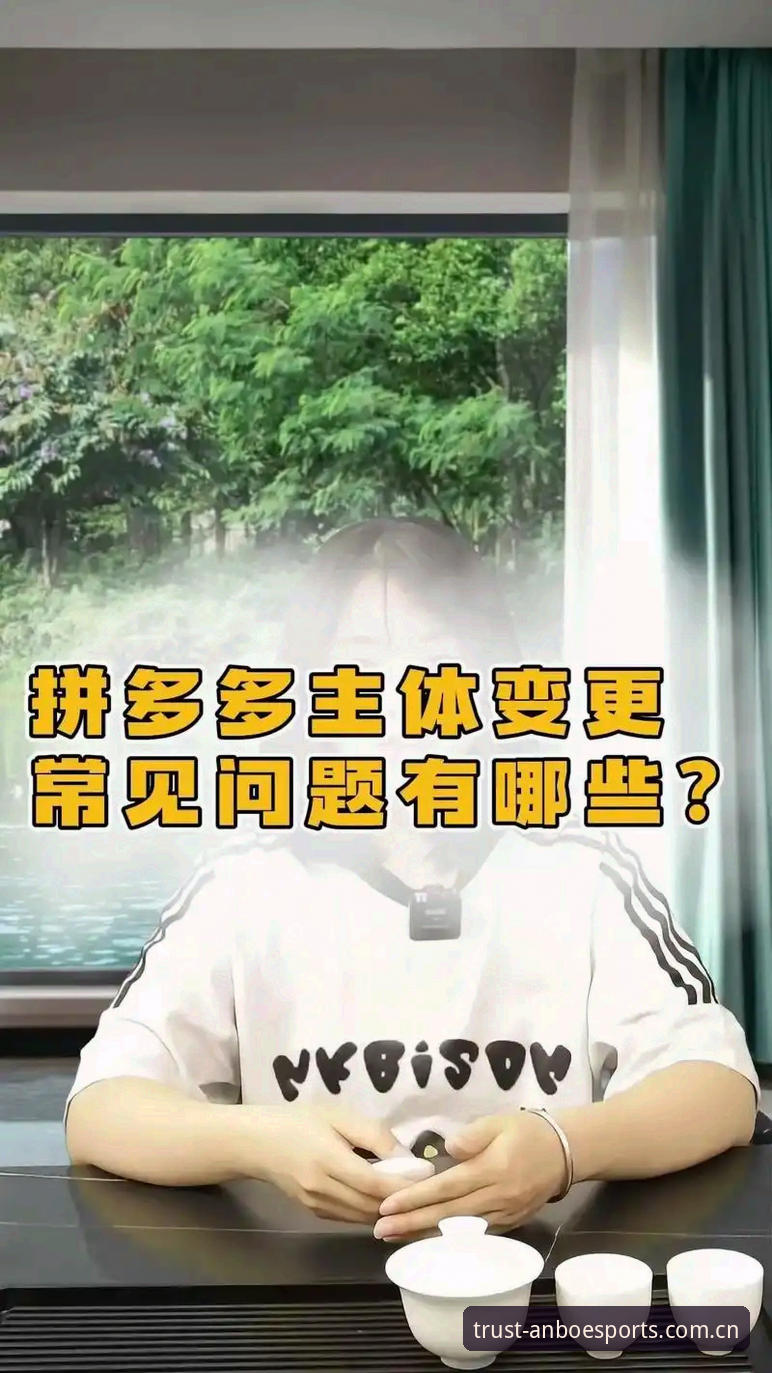 资深玩家亲测：安博电竞娱乐常见问题全解答，注册与使用心得大盘点