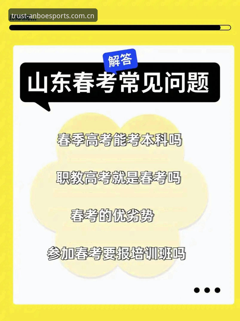 资深玩家亲测：安博电竞娱乐常见问题全解答，注册与使用心得大盘点